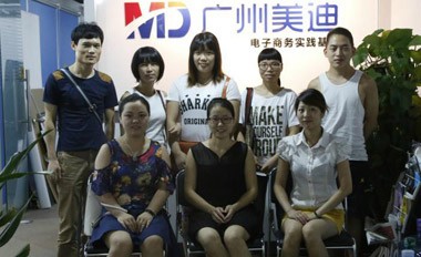 點(diǎn)擊查看大圖
