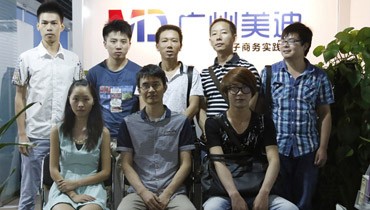 點(diǎn)擊查看大圖