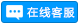 點(diǎn)擊這里給我發(fā)消息
