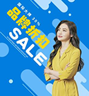 淘寶美工培訓(xùn)班大綱