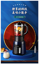 淘寶美工培訓班大綱