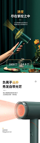 淘寶美工培訓班大綱