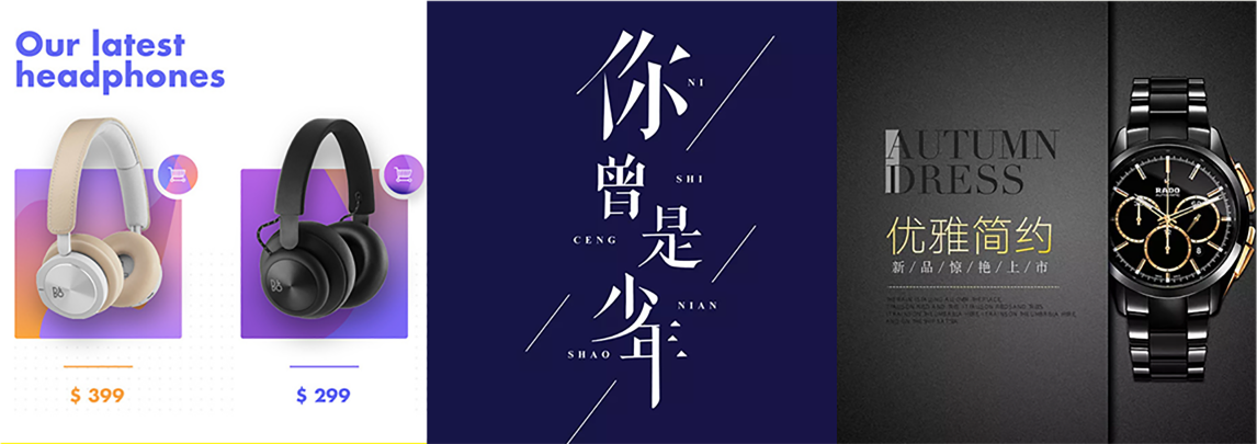 電商美工培訓班適合人群