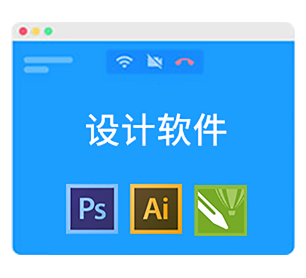 美迪電商淘寶美工培訓班設計能力