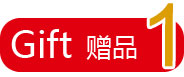增值服務(wù)