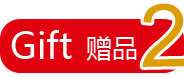 增值服務(wù)