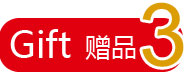 增值服務(wù)