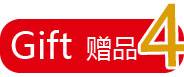 增值服務(wù)