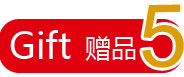 增值服務(wù)