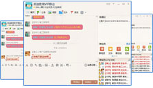 終身VIP QQ/微信群