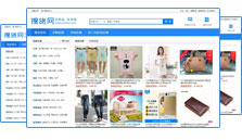 優(yōu)質(zhì)貨源供應(yīng)