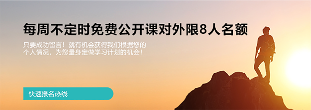了解考證
