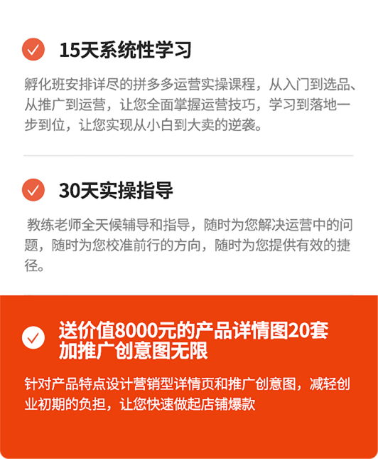 美迪淘寶推廣培訓(xùn)班案例