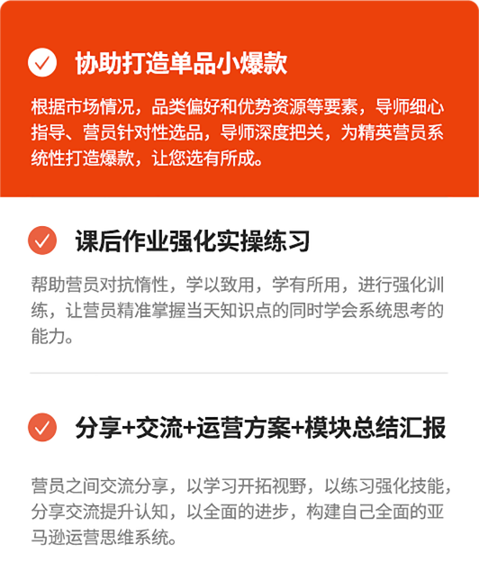 美迪淘寶推廣培訓(xùn)班案例