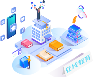 淘寶電商運(yùn)營(yíng)推廣培訓(xùn)班