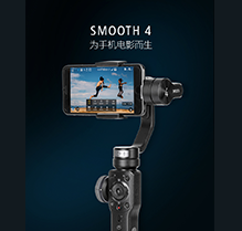 電商短視頻制作班大綱