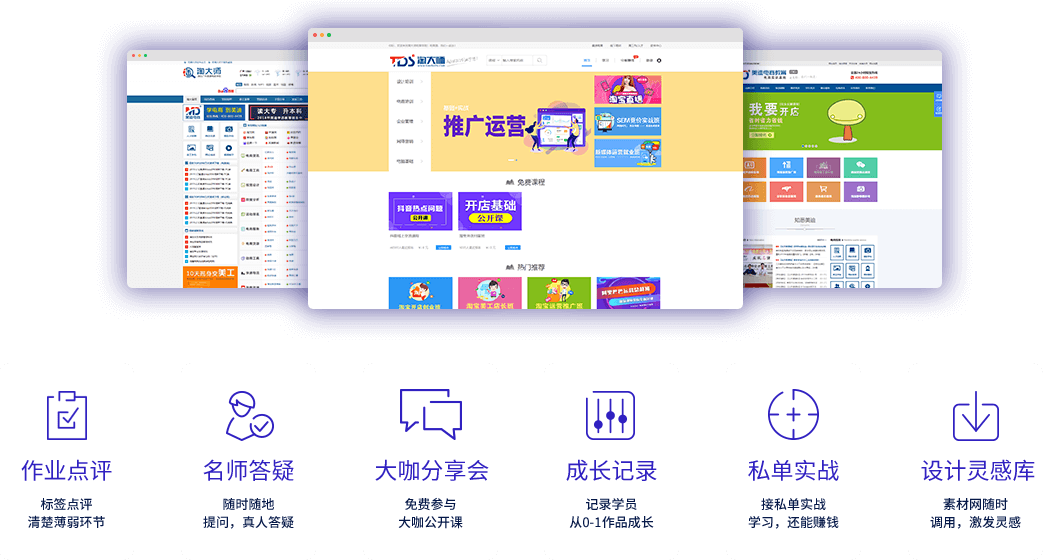 電商UI課程獲CEAC認(rèn)證