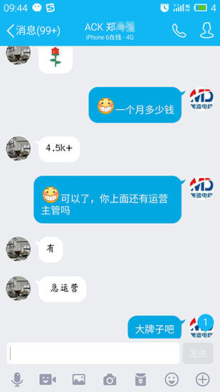 評價好
