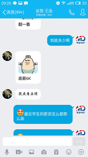 評價好