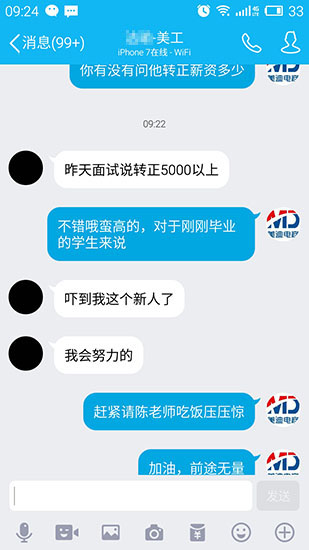 評價好