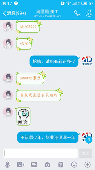 評價好
