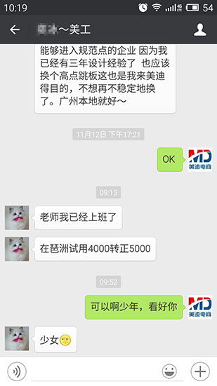 評價好