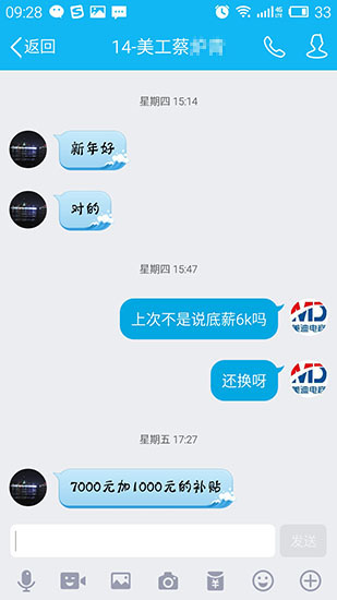 評價好