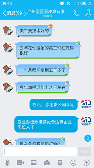 評價好