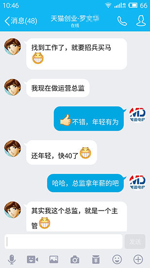 評價好