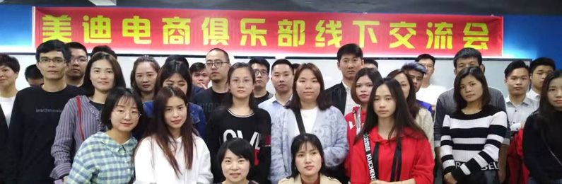 淘寶直播活動現(xiàn)場