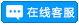 點(diǎn)擊這里給我發(fā)消息