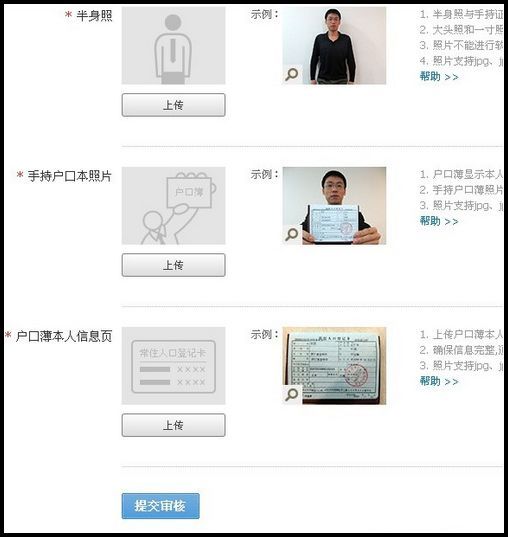 http://www.casciot.com.cn/uploads/allimg/130629/1554392926-3.jpg