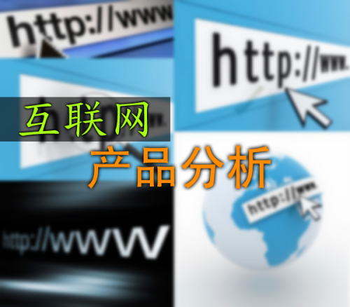 產(chǎn)品
