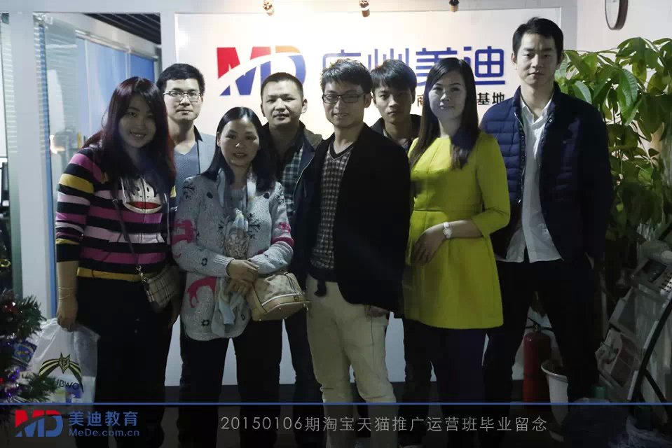 2015年1月份學(xué)員畢業(yè)留念