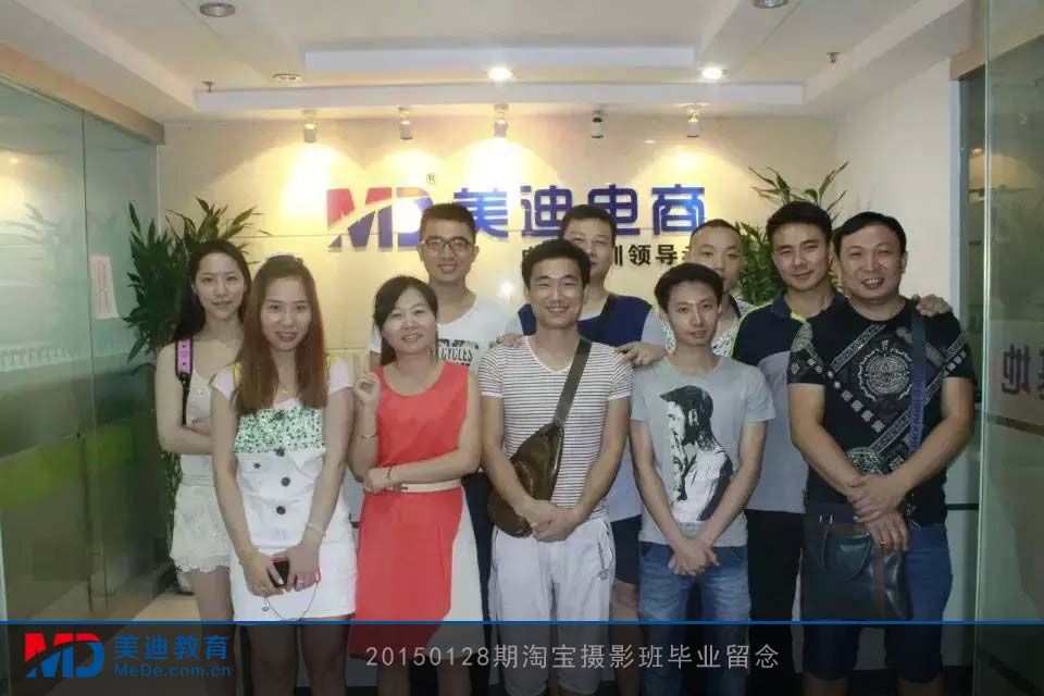 2015年1月份學(xué)員畢業(yè)留念