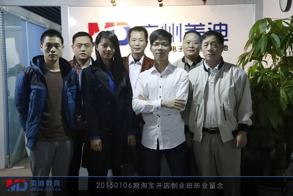2015年1月份學(xué)員畢業(yè)留念