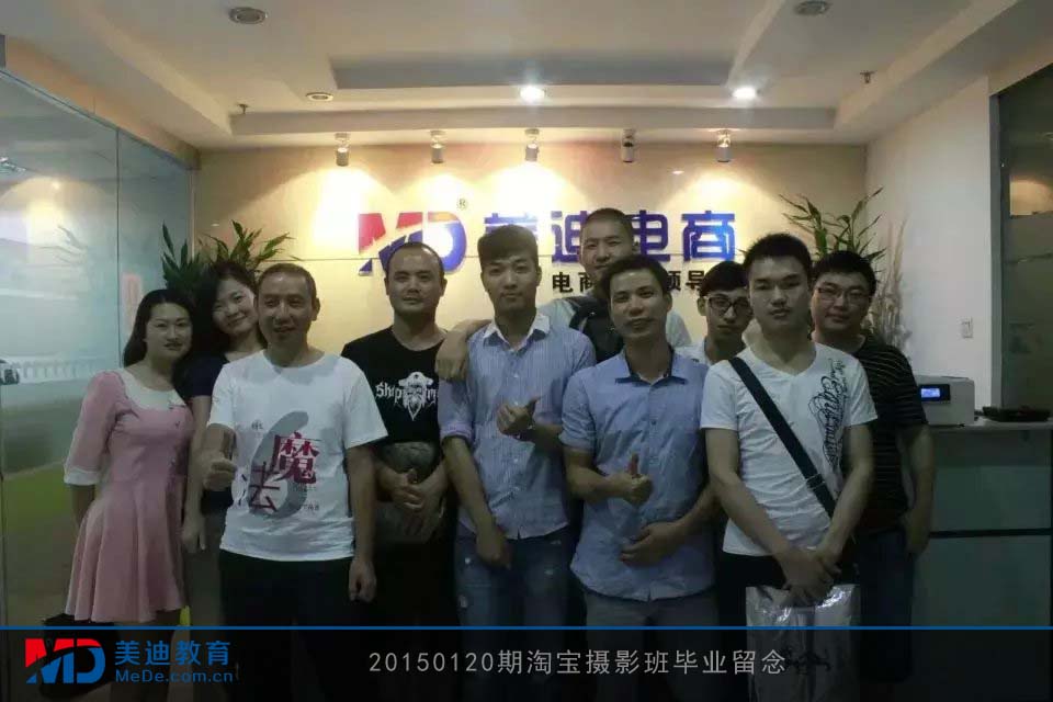 2015年1月份學(xué)員畢業(yè)留念