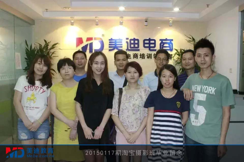 2015年1月份學(xué)員畢業(yè)留念