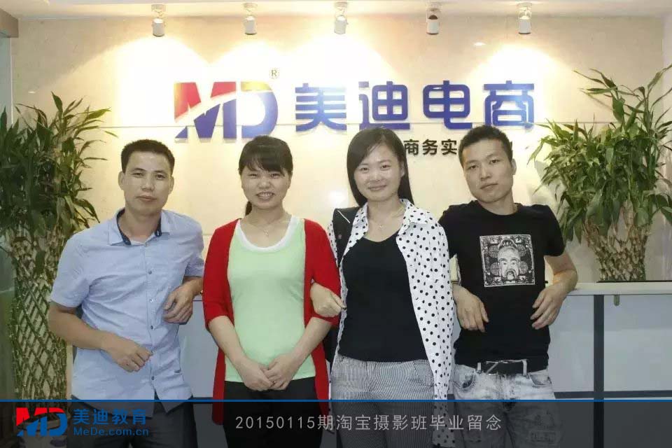 2015年1月份學(xué)員畢業(yè)留念