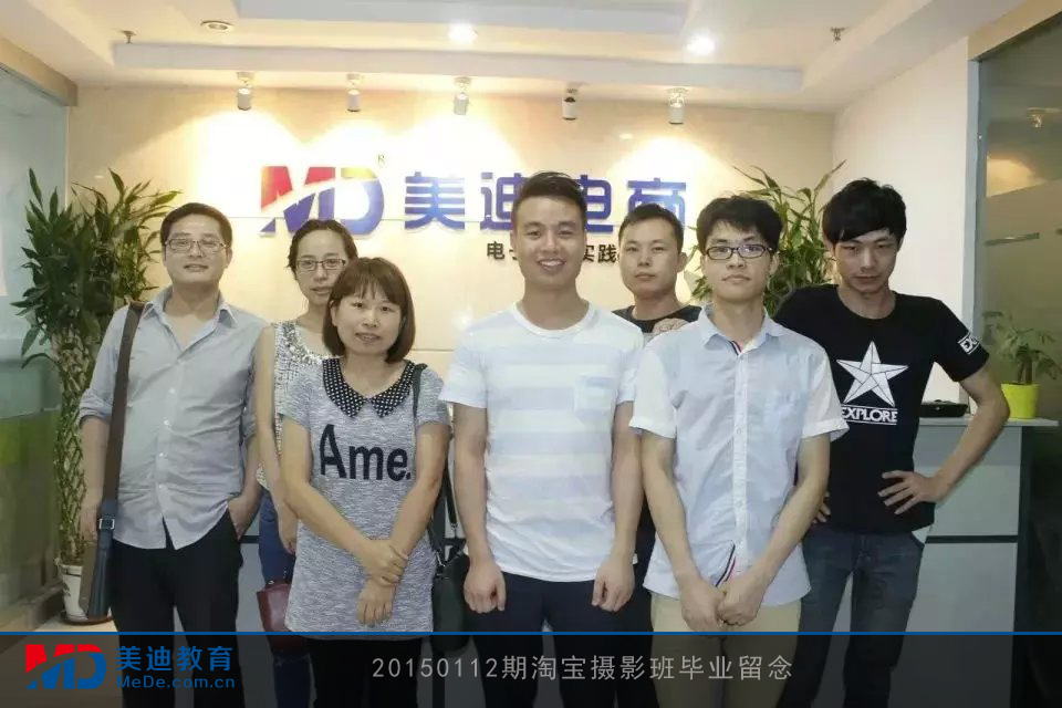 2015年1月份學(xué)員畢業(yè)留念