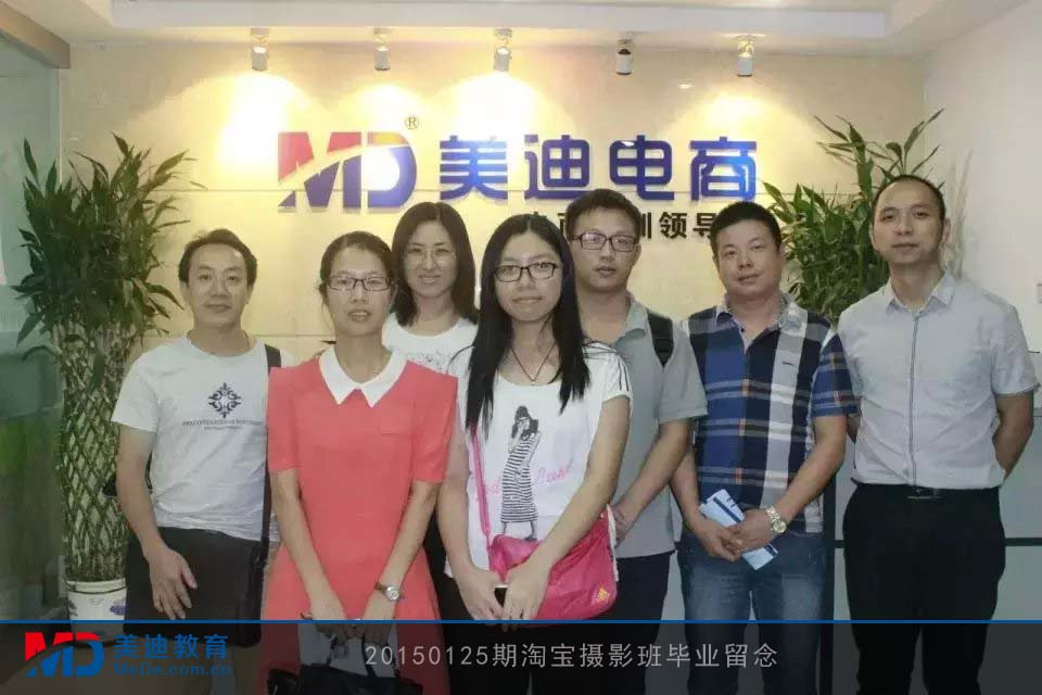 2015年1月份學(xué)員畢業(yè)留念