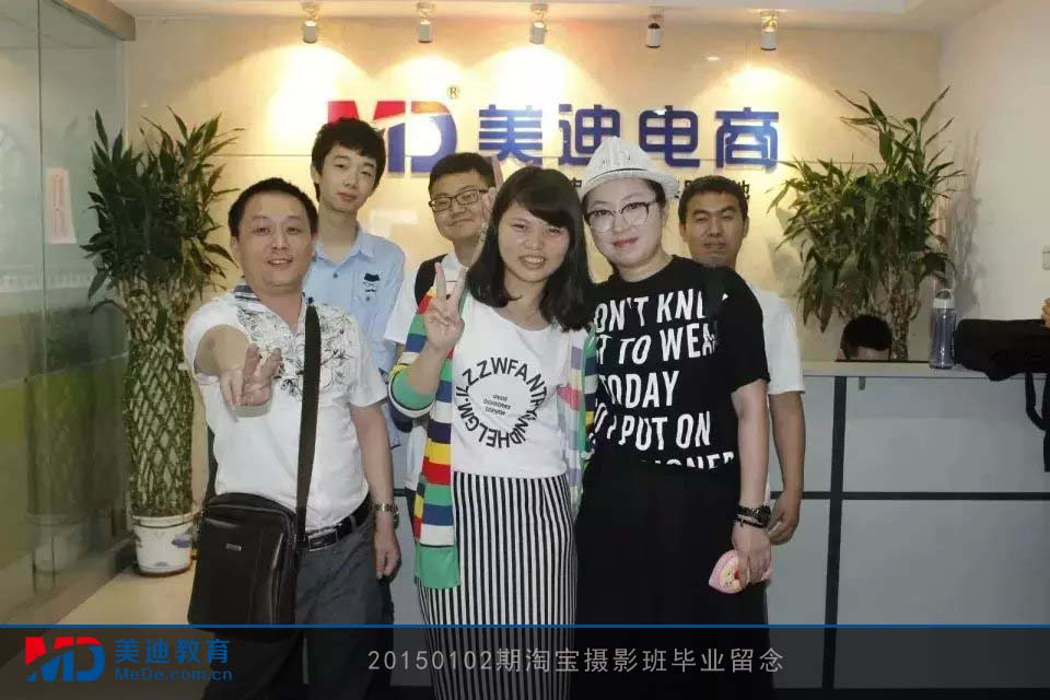 2015年1月份學(xué)員畢業(yè)留念