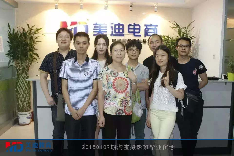 2015年1月份學(xué)員畢業(yè)留念