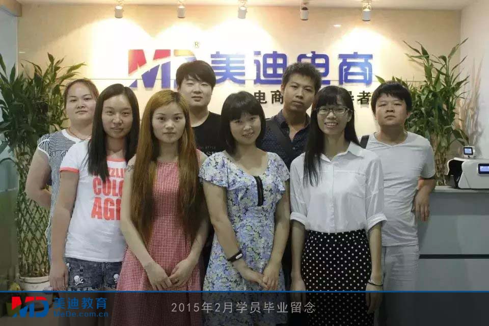 2015年2月份學員畢業(yè)留念