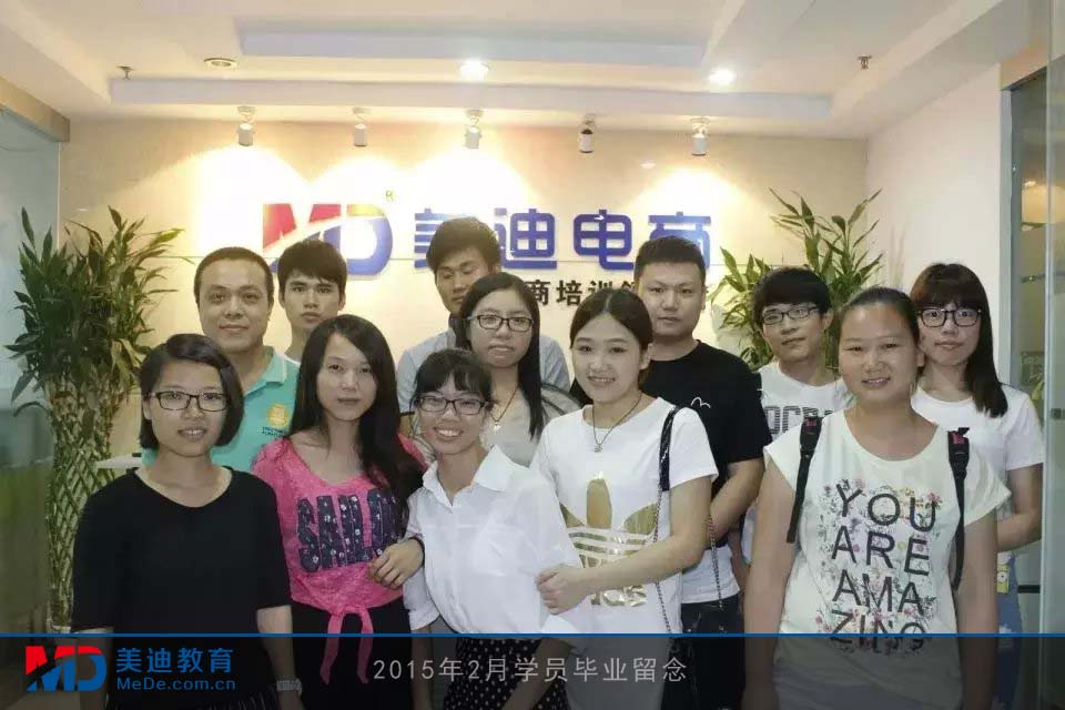 2015年2月份學員畢業(yè)留念