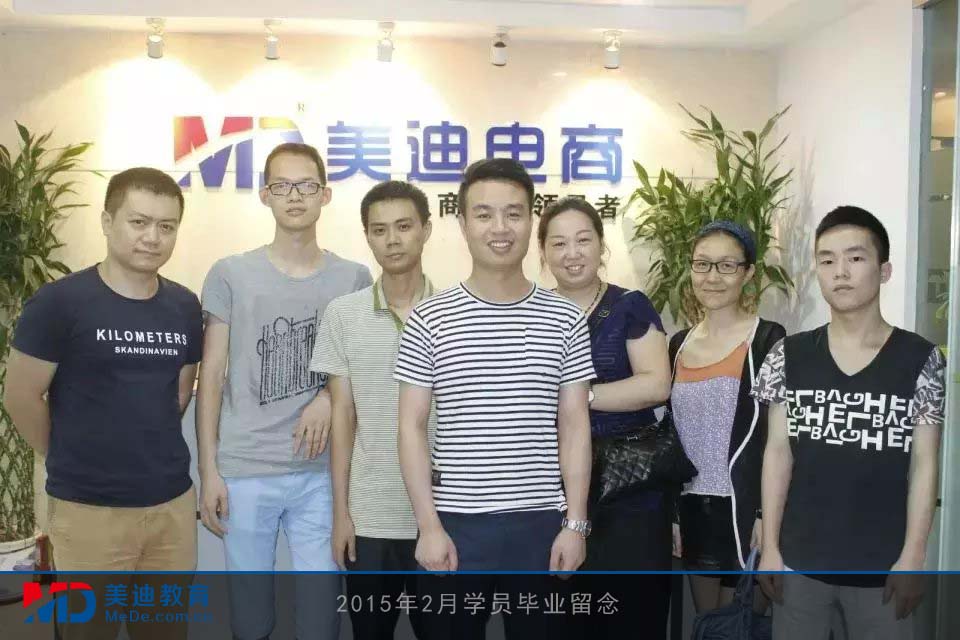 2015年2月份學員畢業(yè)留念