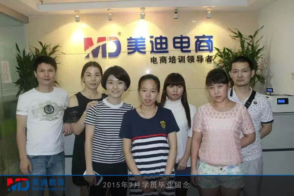 2015年2月份學員畢業(yè)留念