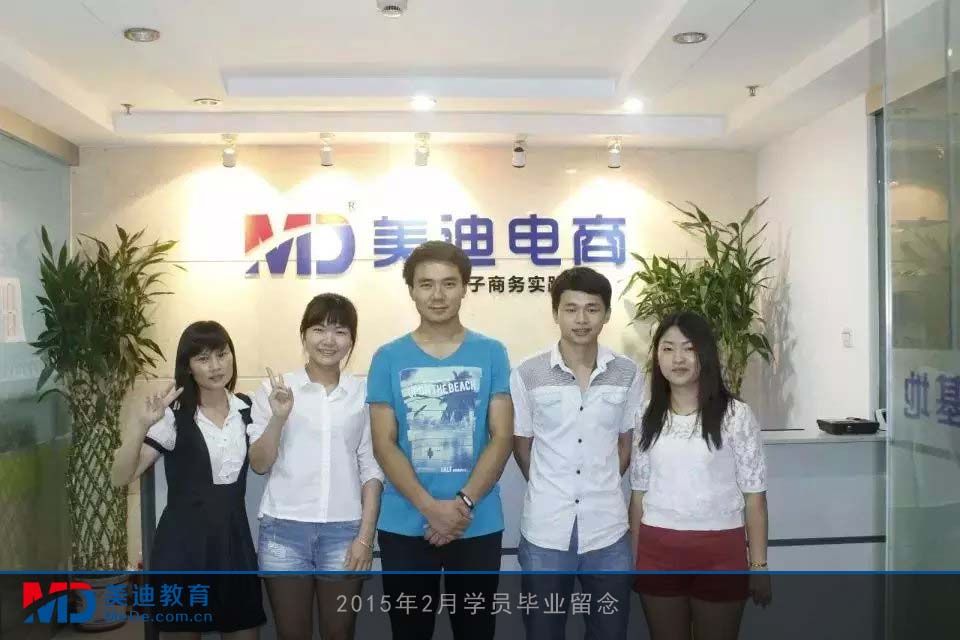 2015年2月份學員畢業(yè)留念