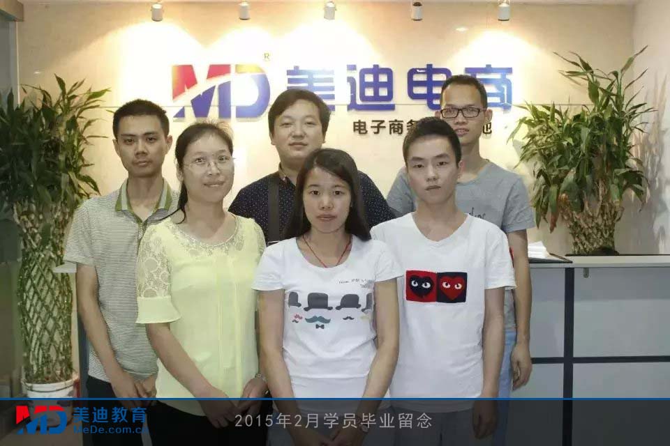 2015年2月份學員畢業(yè)留念