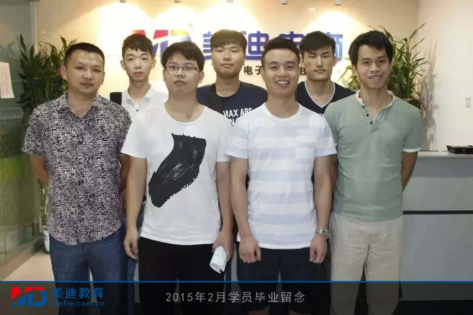 2015年2月份學員畢業(yè)留念